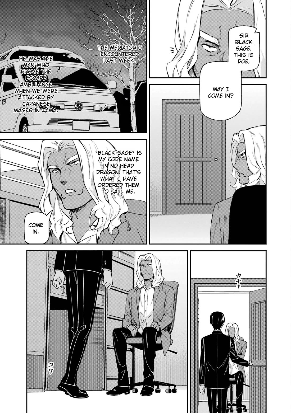 Mahouka Koukou no Rettousei - Shizoku Kaigi-hen chapter 43 page 19