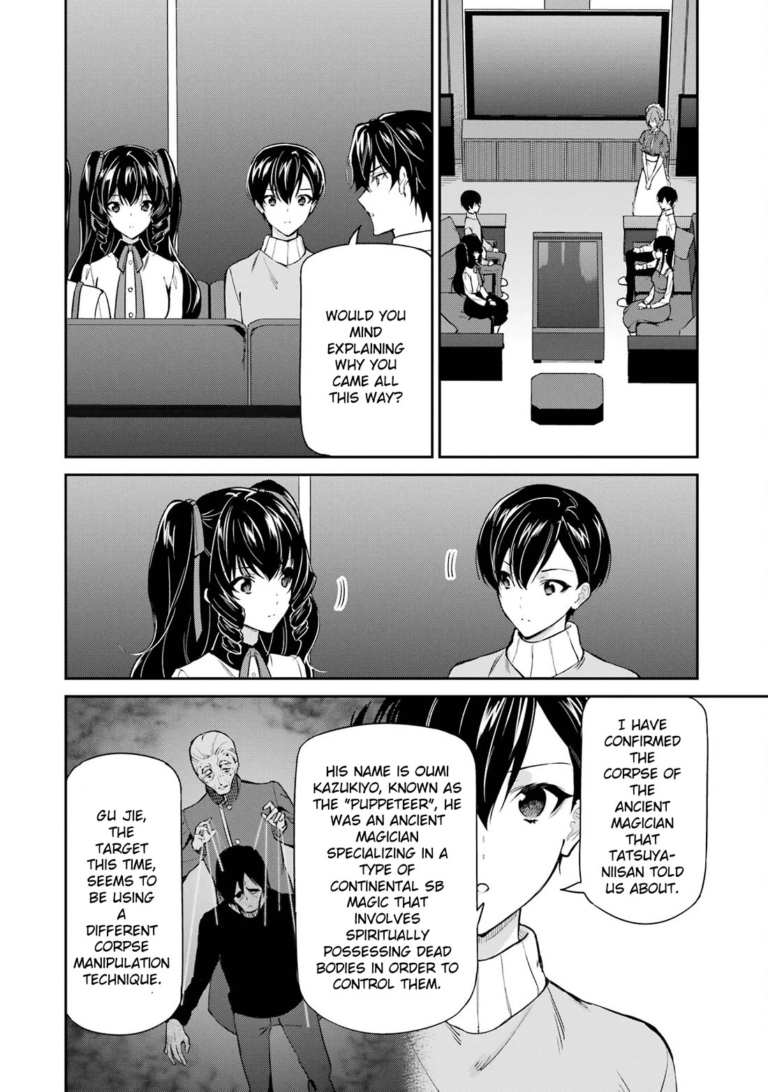 Mahouka Koukou no Rettousei - Shizoku Kaigi-hen chapter 43 page 4