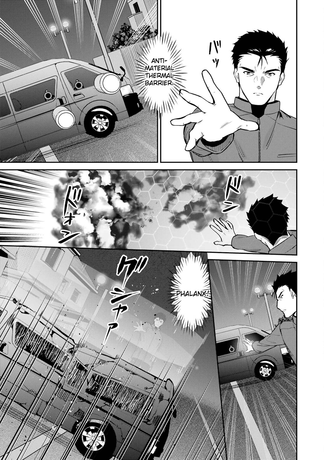 Mahouka Koukou no Rettousei - Shizoku Kaigi-hen chapter 44 page 13