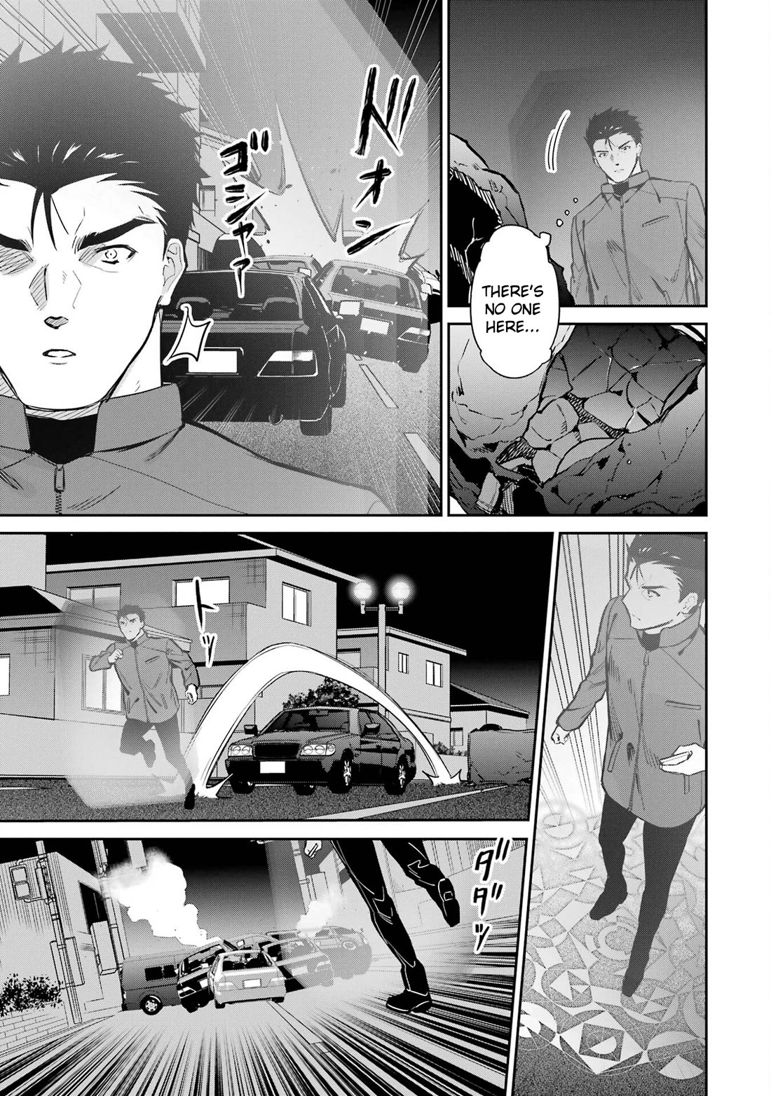 Mahouka Koukou no Rettousei - Shizoku Kaigi-hen chapter 44 page 15