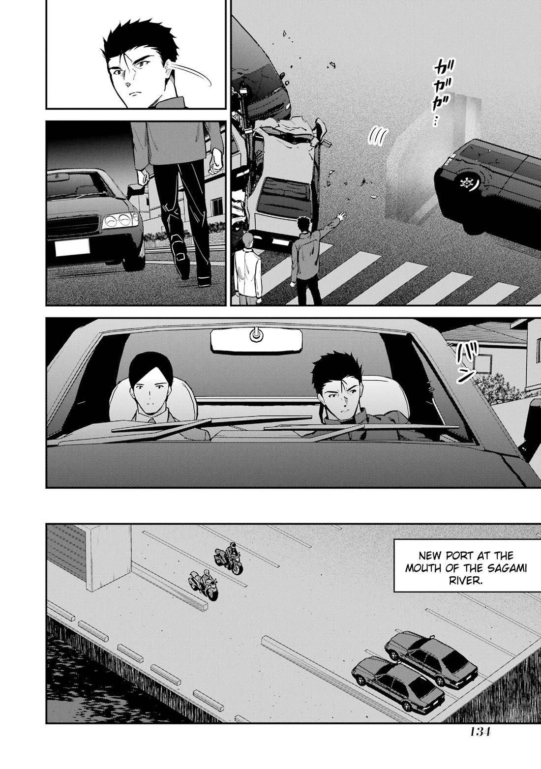 Mahouka Koukou no Rettousei - Shizoku Kaigi-hen chapter 44 page 20