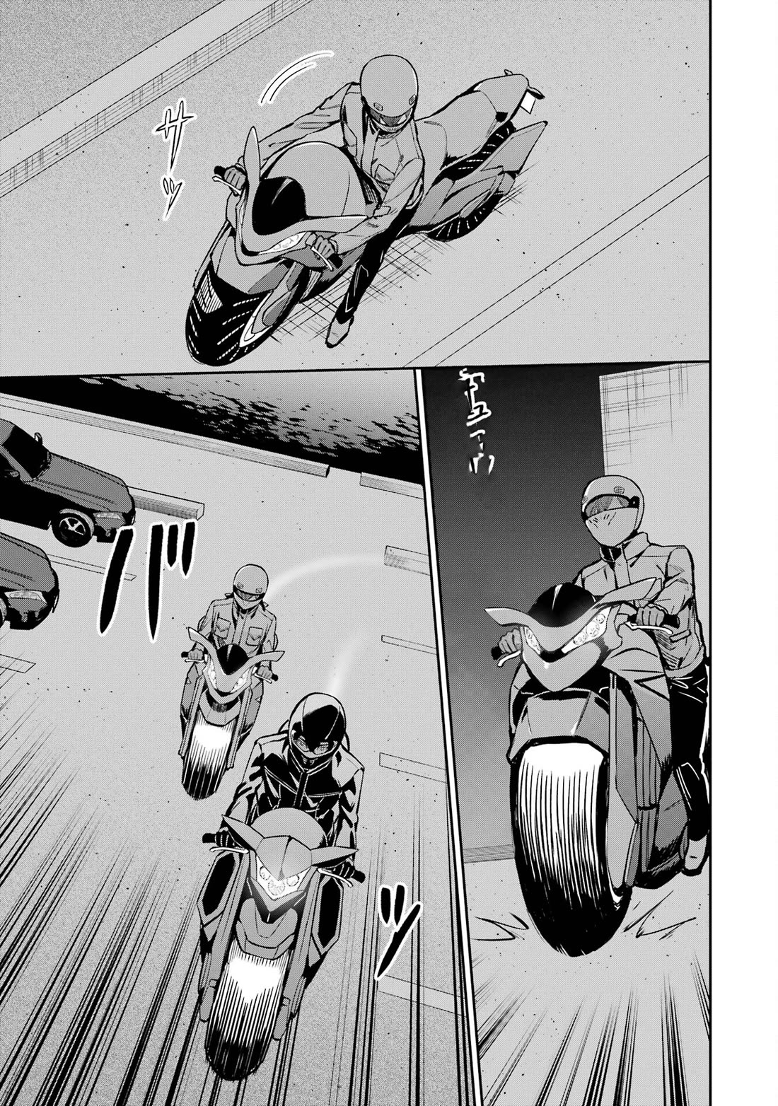 Mahouka Koukou no Rettousei - Shizoku Kaigi-hen chapter 44 page 25