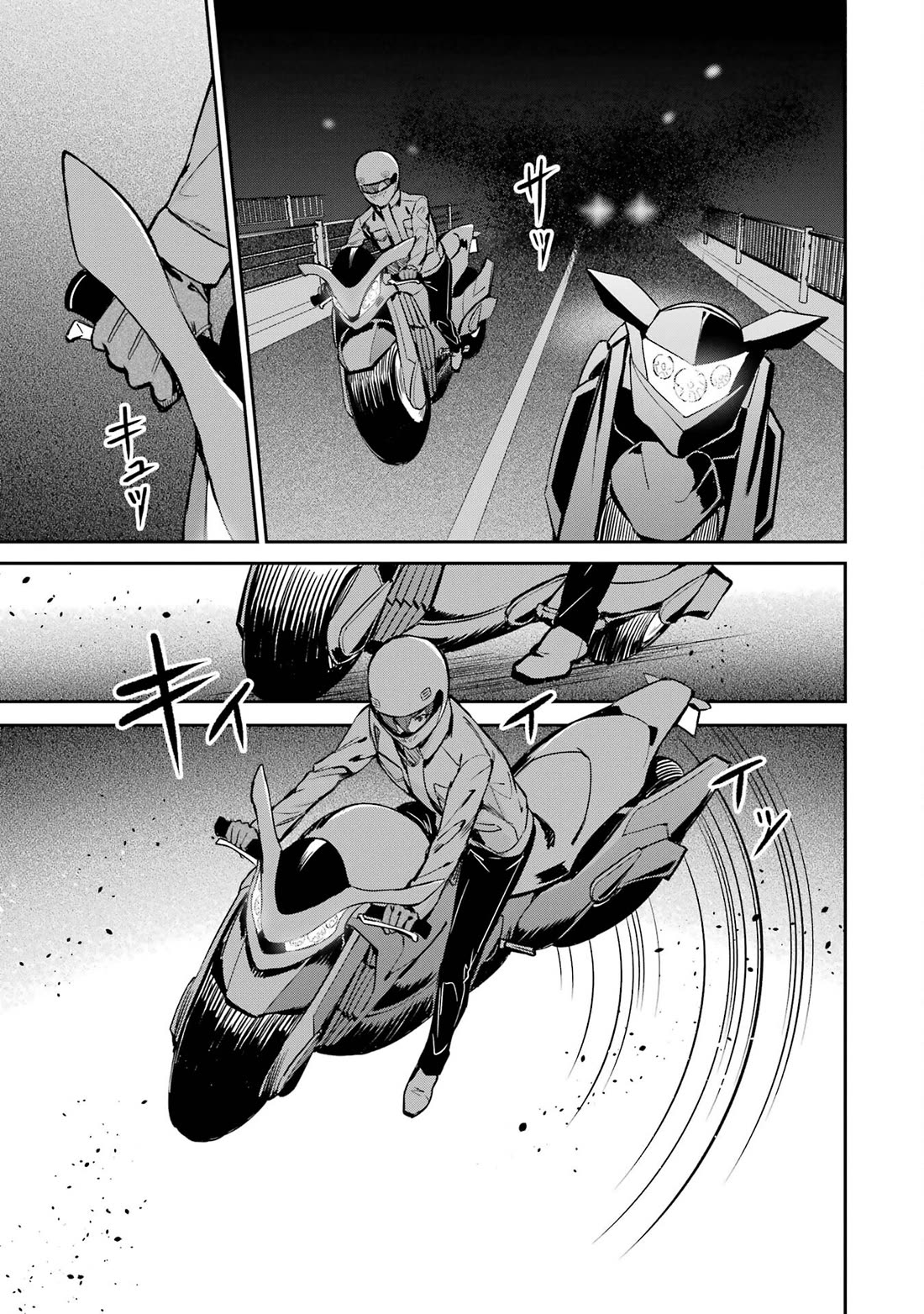 Mahouka Koukou no Rettousei - Shizoku Kaigi-hen chapter 44 page 27