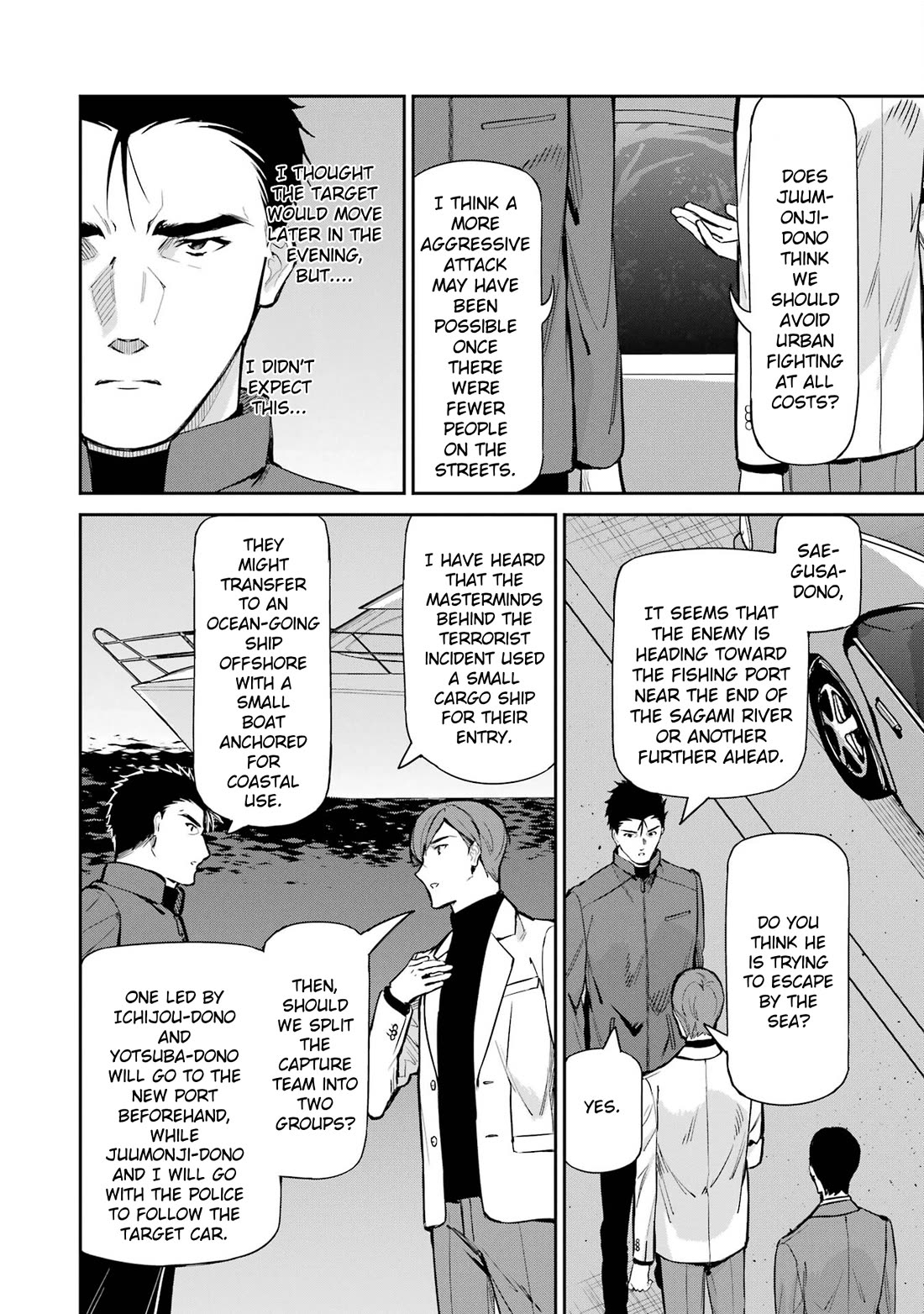 Mahouka Koukou no Rettousei - Shizoku Kaigi-hen chapter 44 page 4