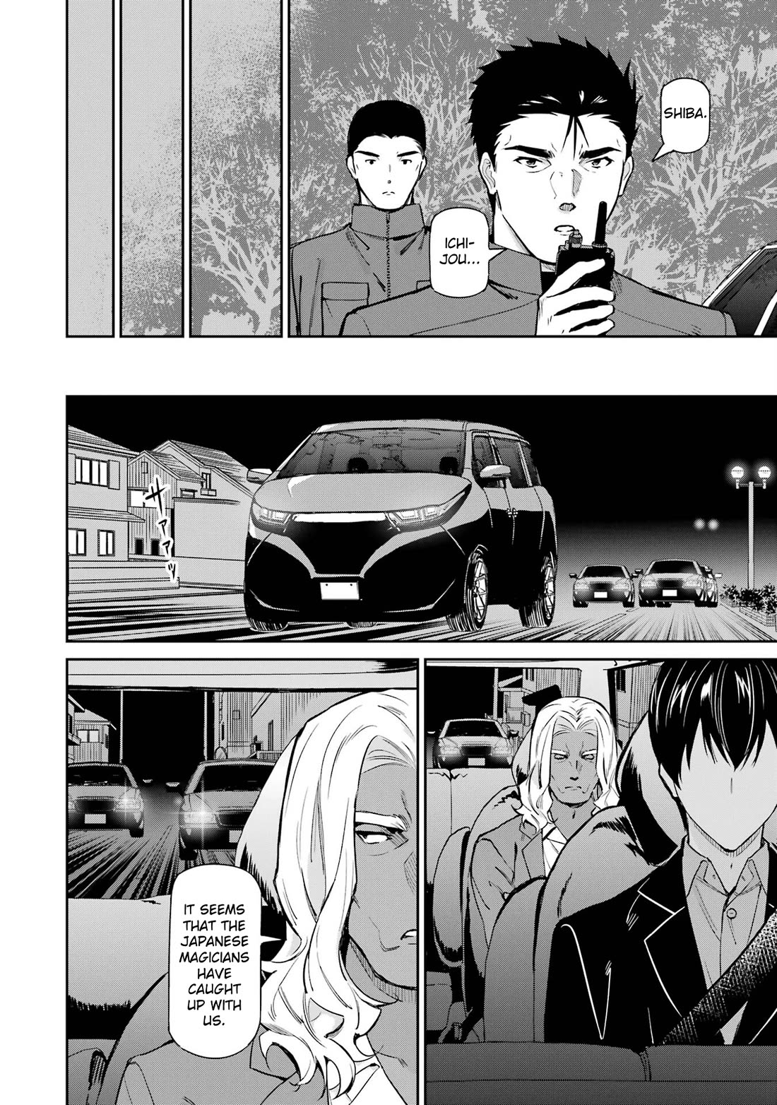 Mahouka Koukou no Rettousei - Shizoku Kaigi-hen chapter 44 page 6