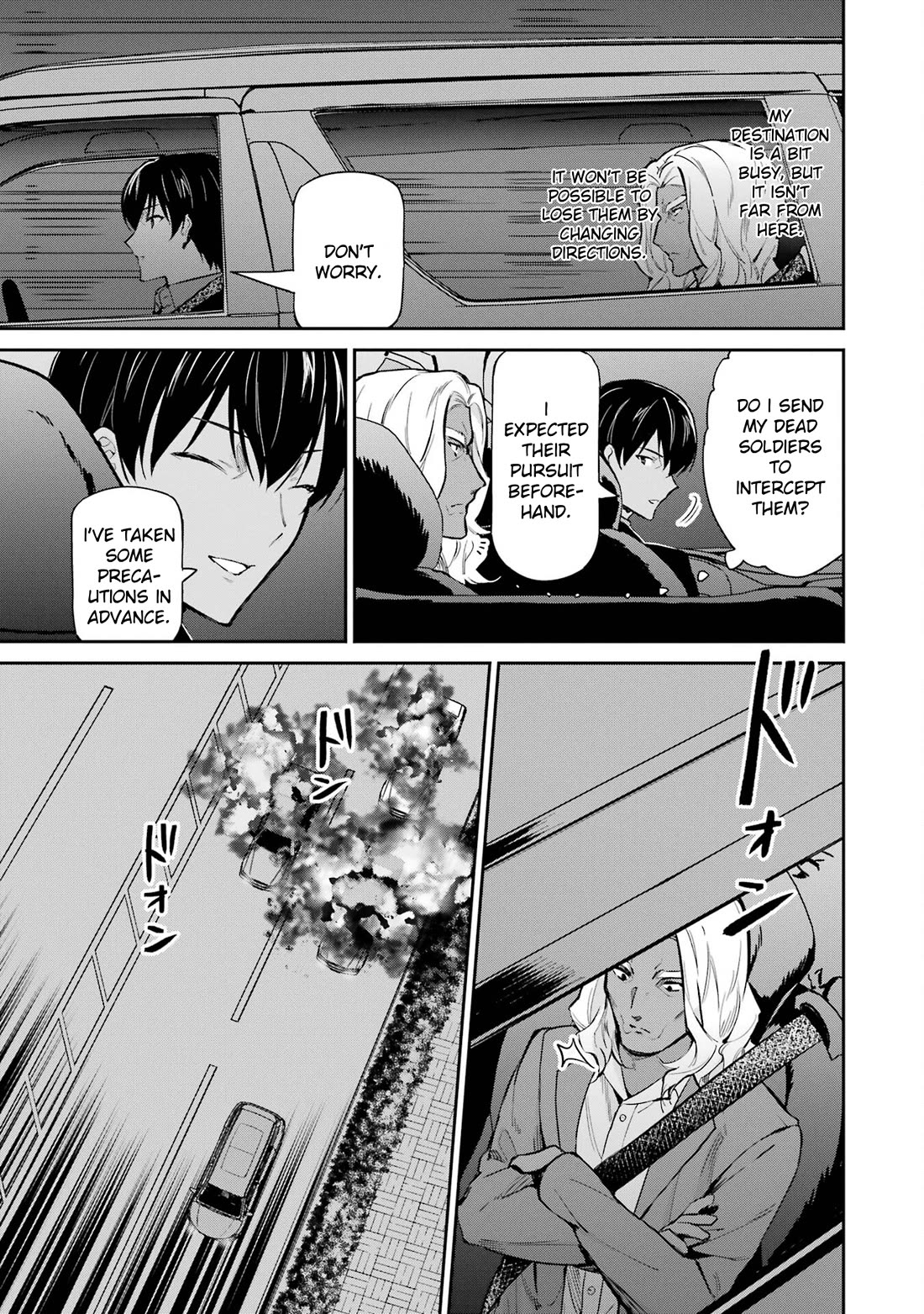 Mahouka Koukou no Rettousei - Shizoku Kaigi-hen chapter 44 page 7