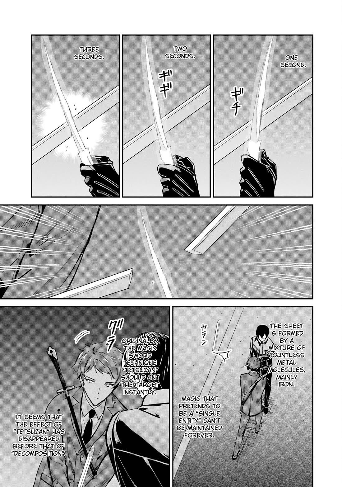Mahouka Koukou no Rettousei - Shizoku Kaigi-hen chapter 45 page 17