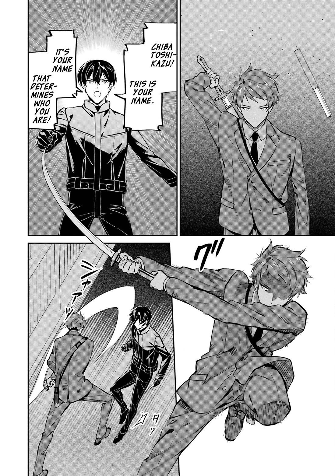 Mahouka Koukou no Rettousei - Shizoku Kaigi-hen chapter 45 page 22