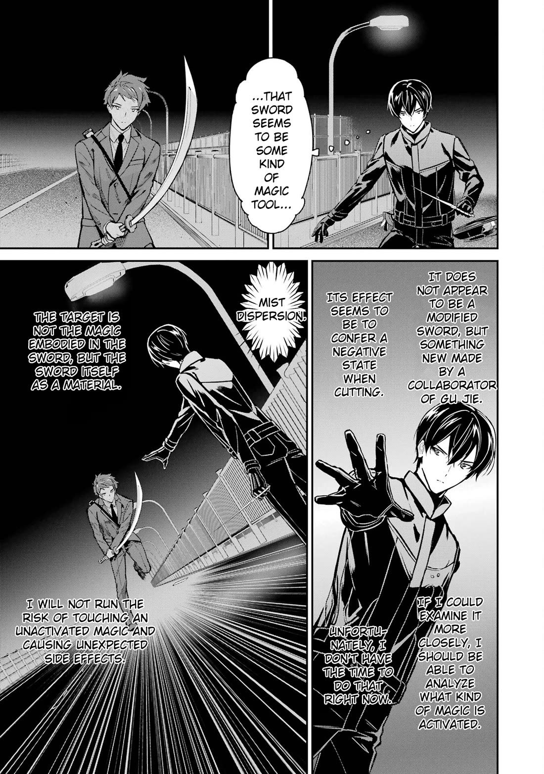 Mahouka Koukou no Rettousei - Shizoku Kaigi-hen chapter 45 page 25