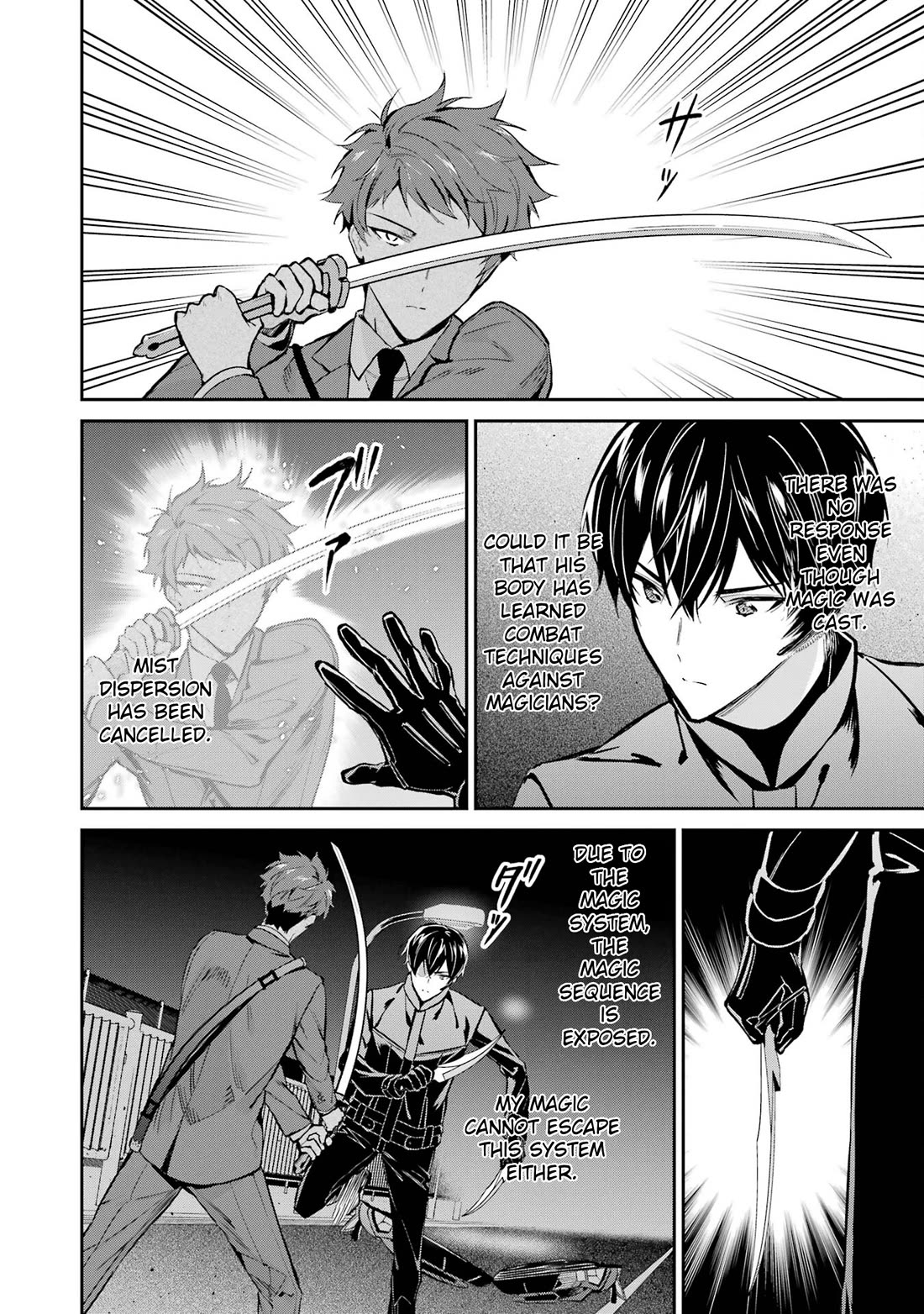 Mahouka Koukou no Rettousei - Shizoku Kaigi-hen chapter 45 page 26