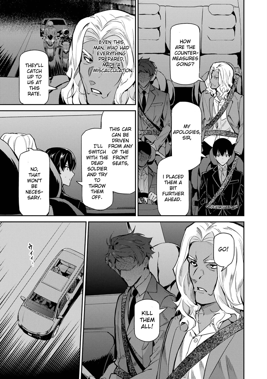 Mahouka Koukou no Rettousei - Shizoku Kaigi-hen chapter 45 page 3