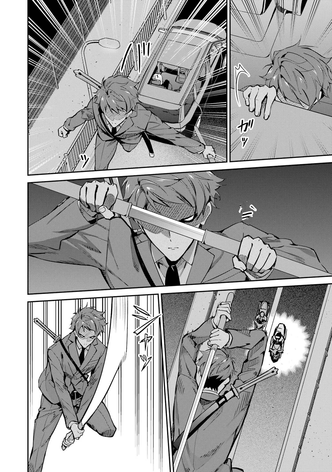 Mahouka Koukou no Rettousei - Shizoku Kaigi-hen chapter 45 page 4