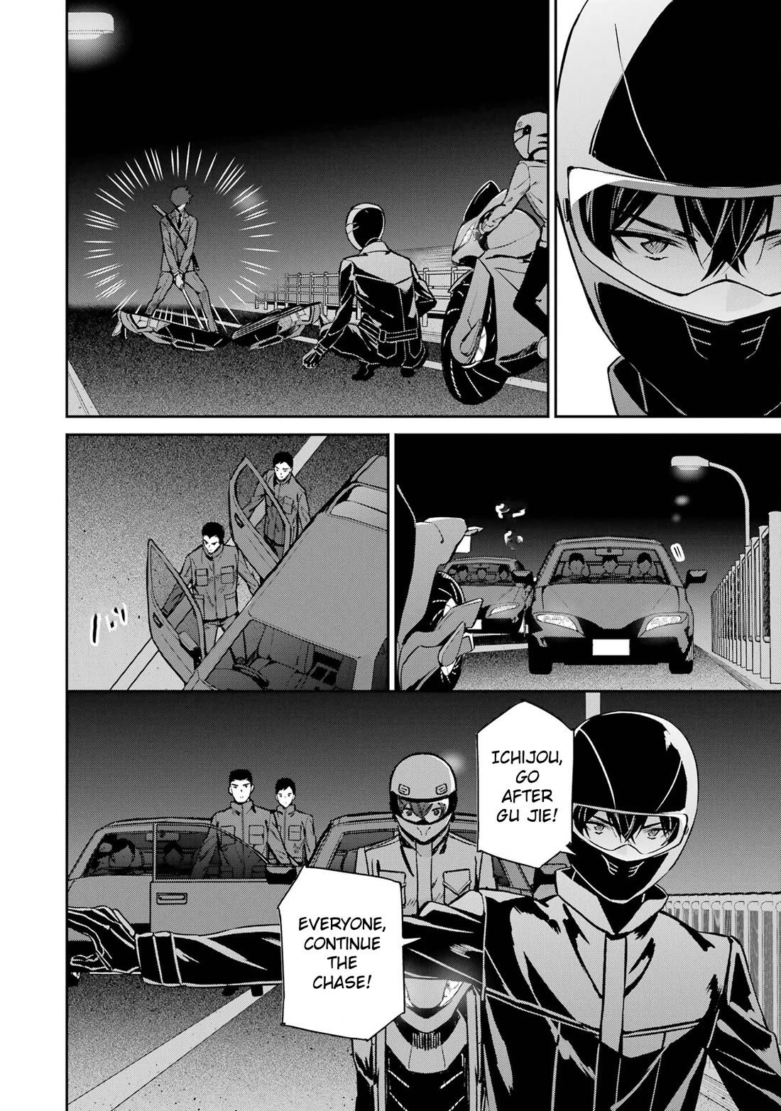 Mahouka Koukou no Rettousei - Shizoku Kaigi-hen chapter 45 page 6