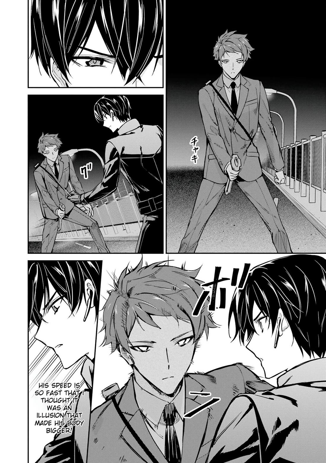 Mahouka Koukou no Rettousei - Shizoku Kaigi-hen chapter 46 page 10