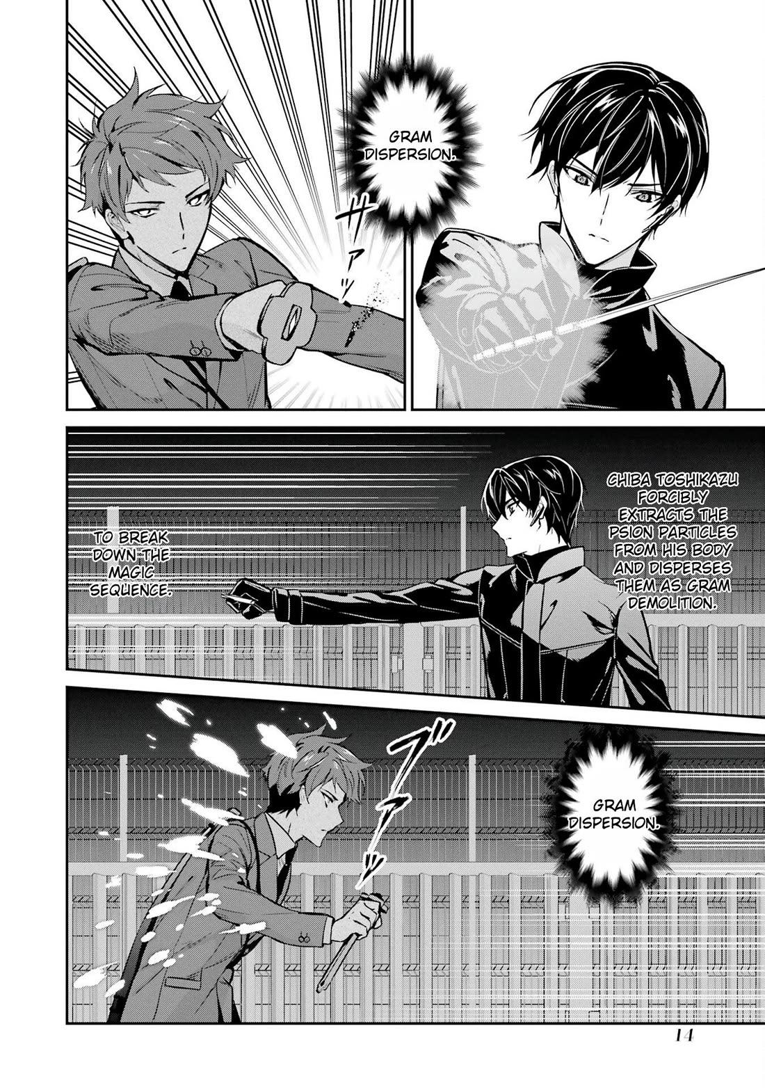 Mahouka Koukou no Rettousei - Shizoku Kaigi-hen chapter 46 page 14