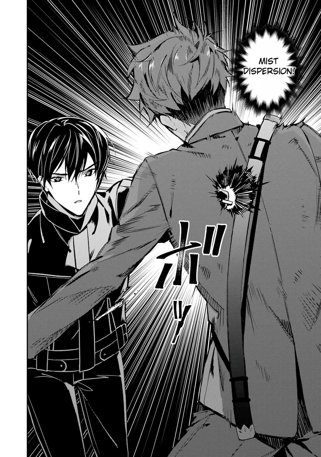 Mahouka Koukou no Rettousei - Shizoku Kaigi-hen chapter 46 page 16