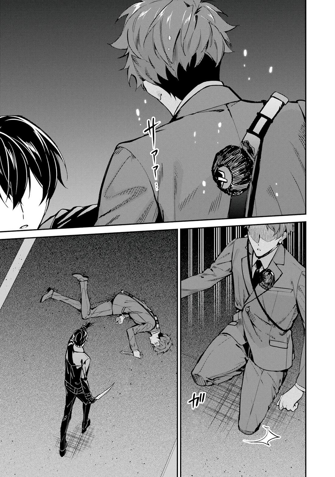 Mahouka Koukou no Rettousei - Shizoku Kaigi-hen chapter 46 page 17