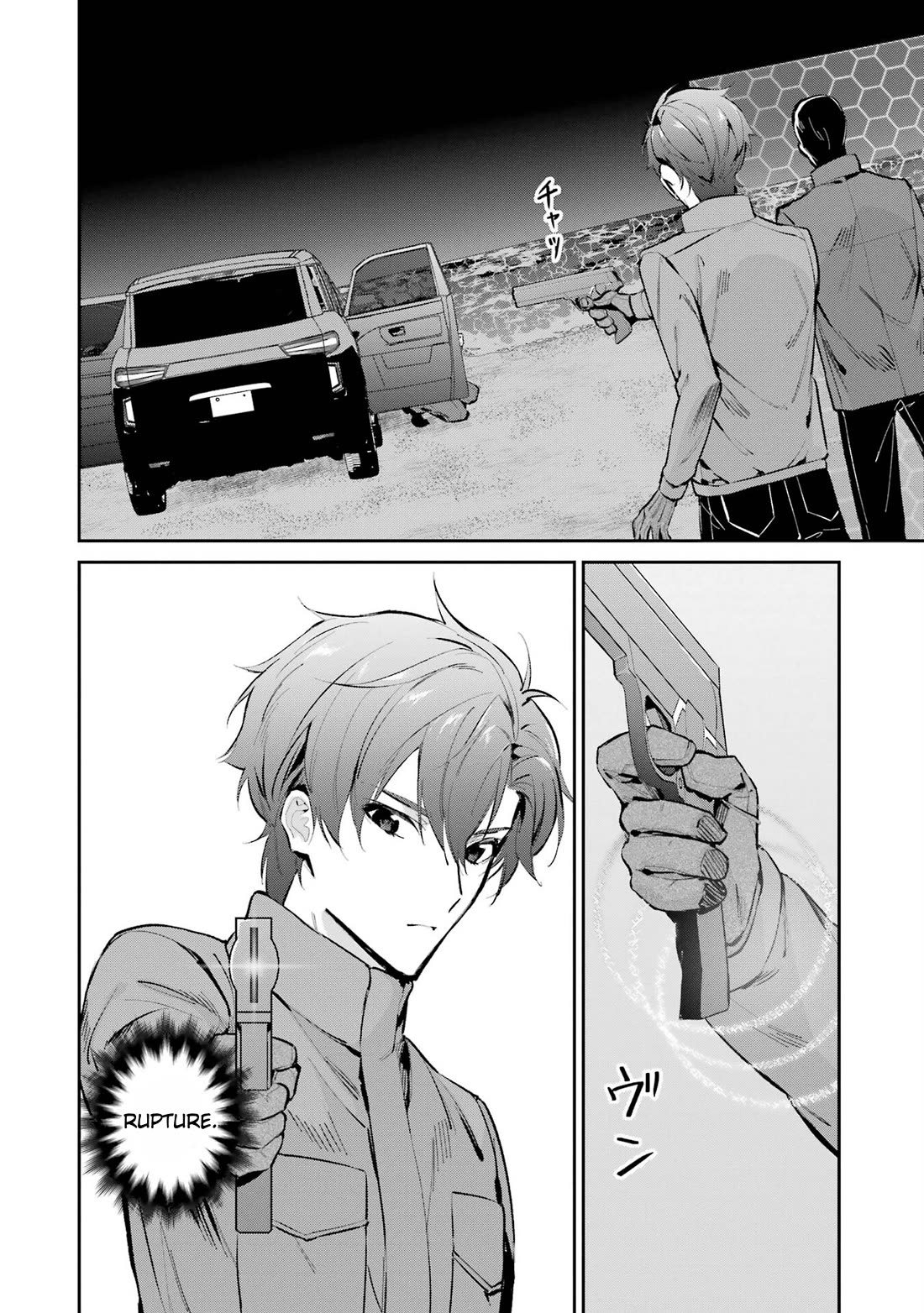 Mahouka Koukou no Rettousei - Shizoku Kaigi-hen chapter 47 page 12