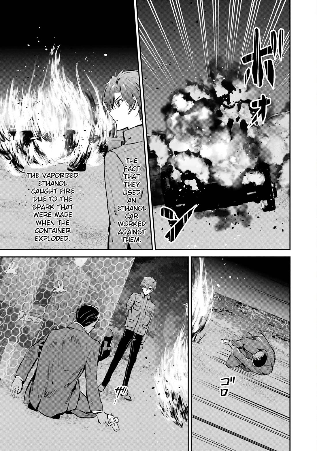 Mahouka Koukou no Rettousei - Shizoku Kaigi-hen chapter 47 page 13