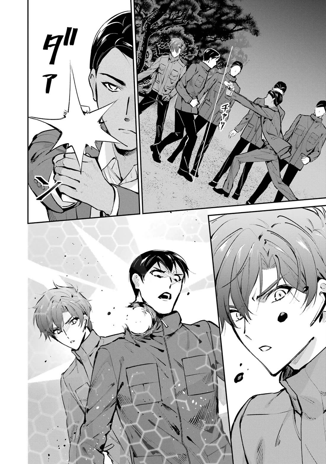 Mahouka Koukou no Rettousei - Shizoku Kaigi-hen chapter 47 page 16