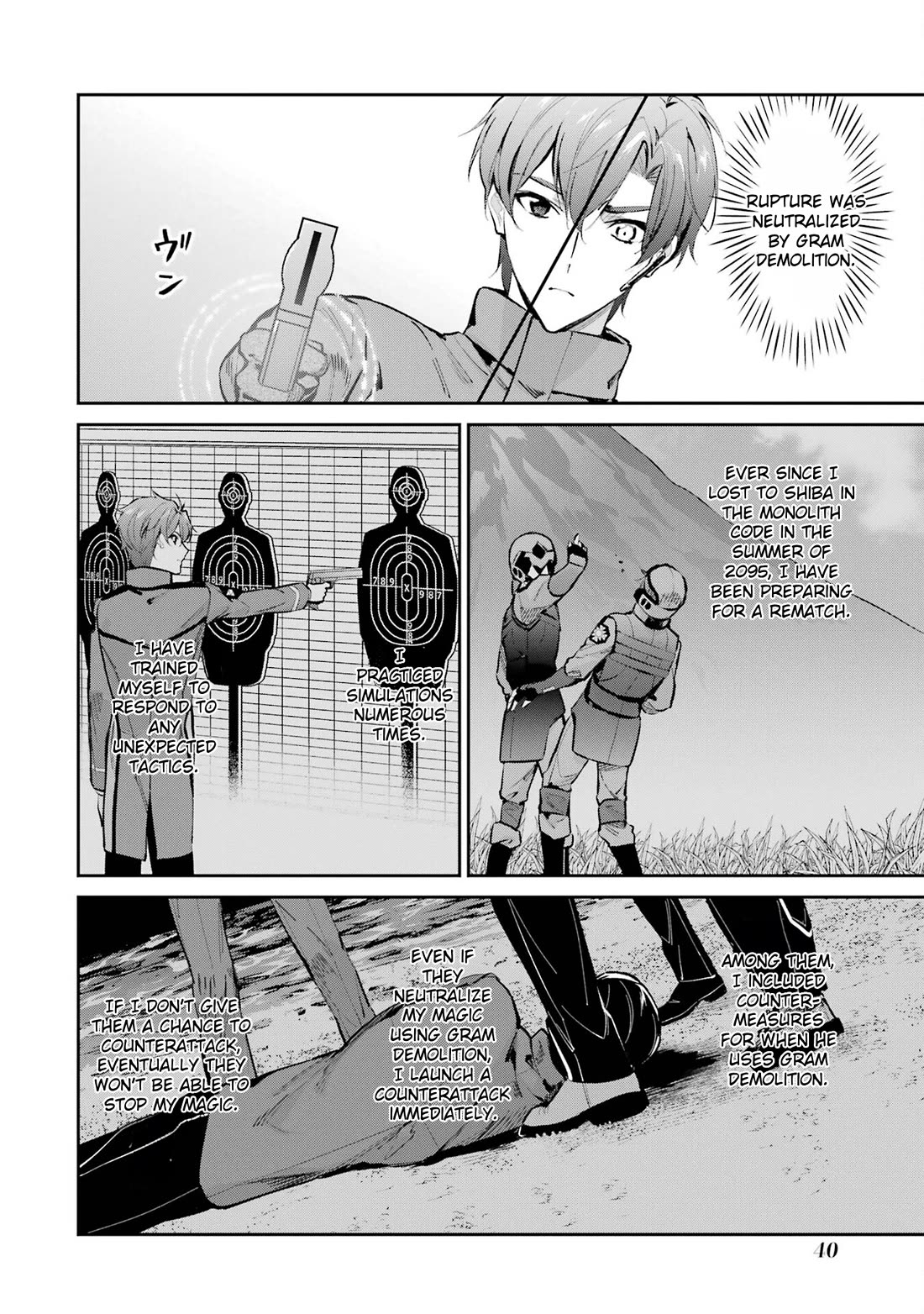 Mahouka Koukou no Rettousei - Shizoku Kaigi-hen chapter 47 page 18