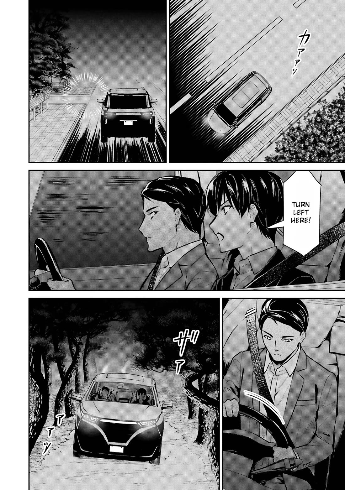 Mahouka Koukou no Rettousei - Shizoku Kaigi-hen chapter 47 page 2