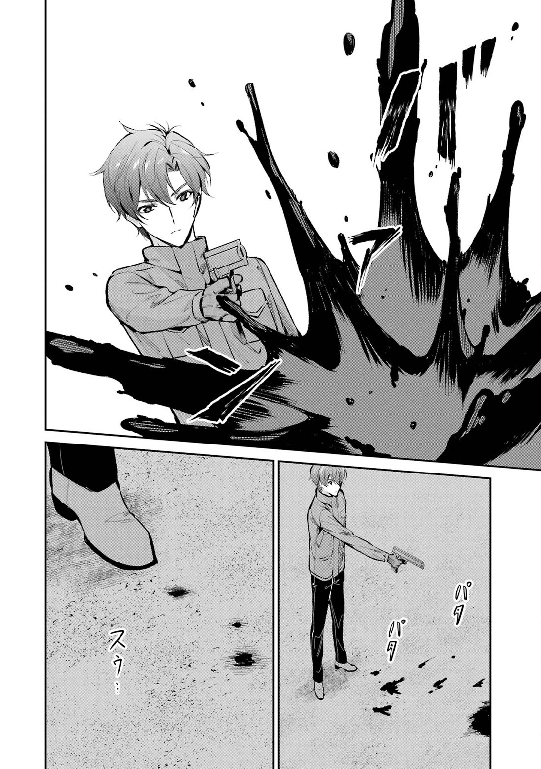 Mahouka Koukou no Rettousei - Shizoku Kaigi-hen chapter 47 page 20