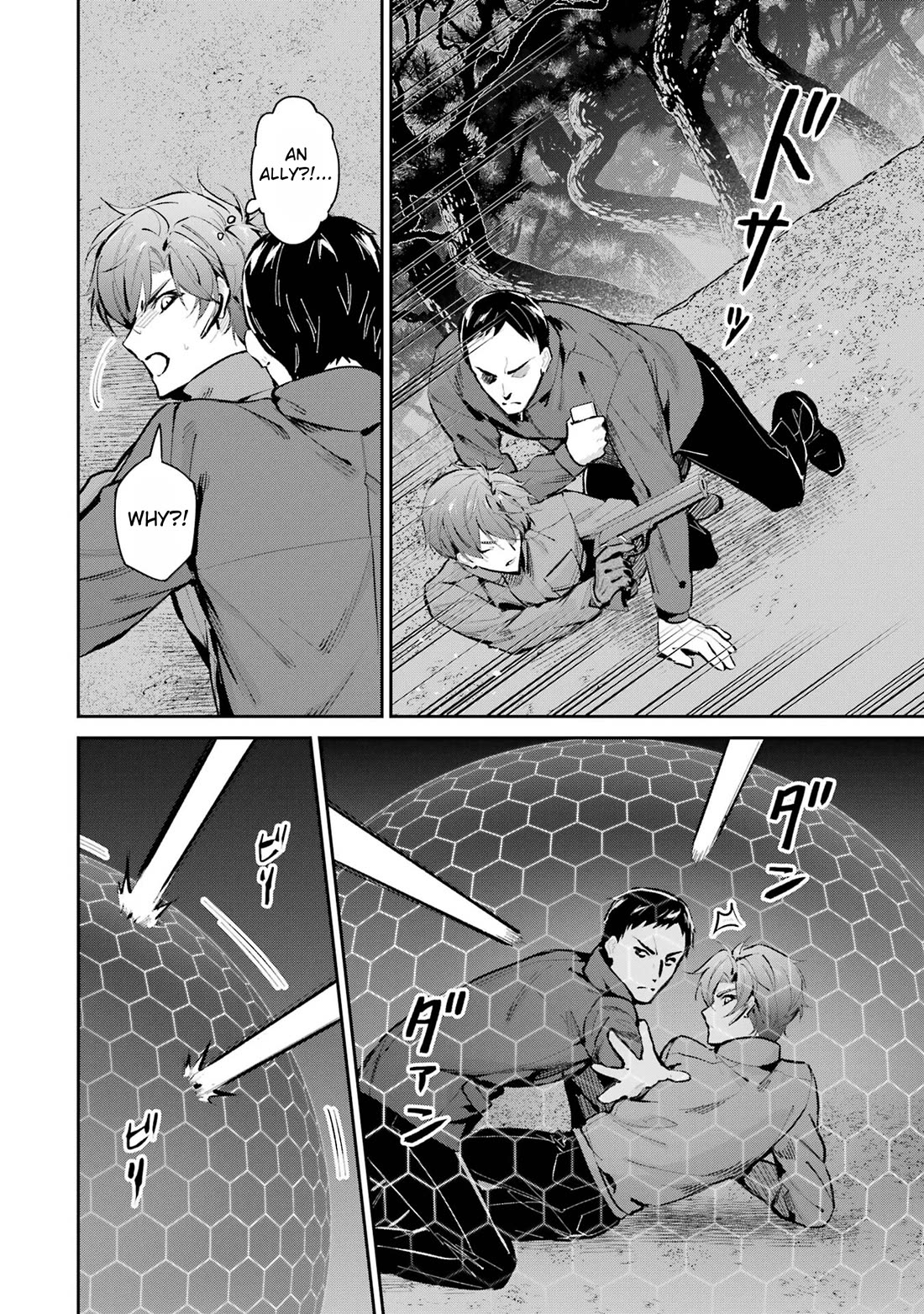 Mahouka Koukou no Rettousei - Shizoku Kaigi-hen chapter 47 page 22