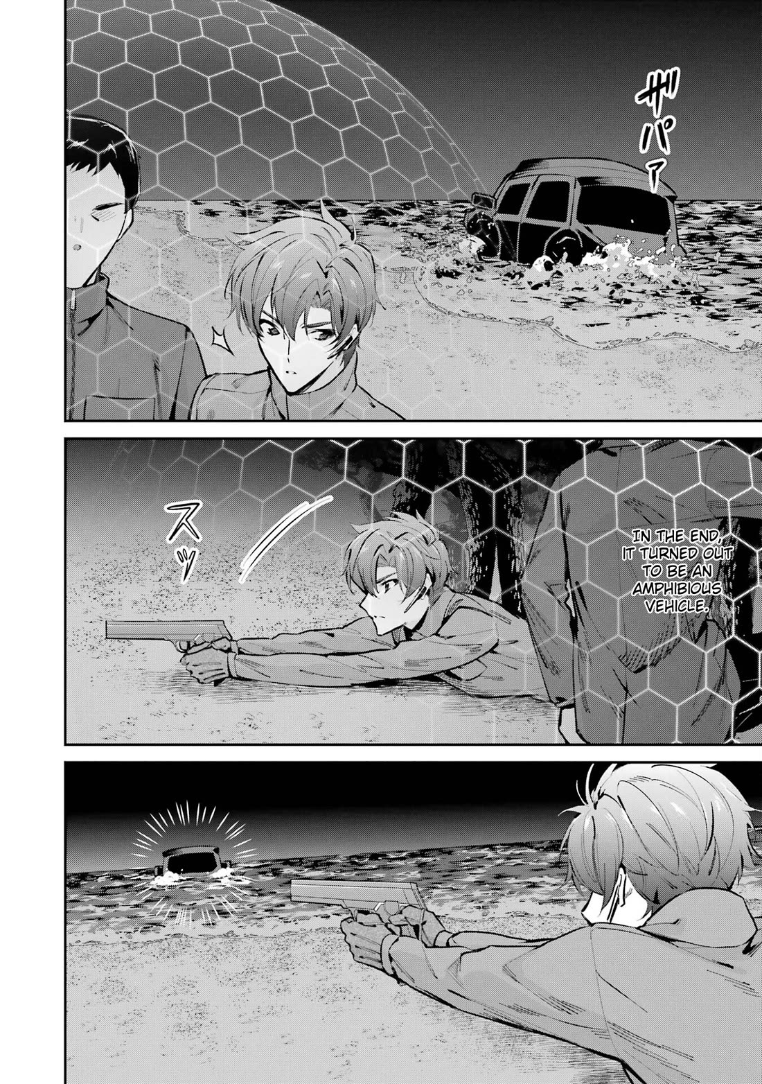 Mahouka Koukou no Rettousei - Shizoku Kaigi-hen chapter 47 page 24