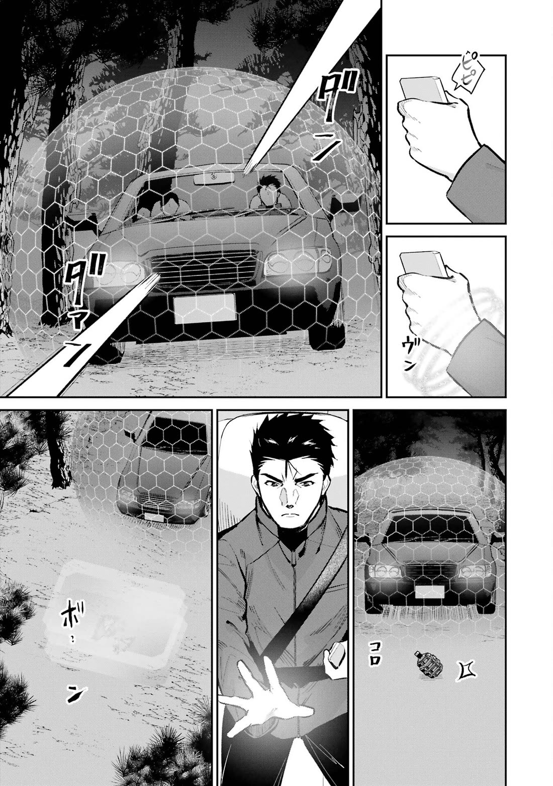 Mahouka Koukou no Rettousei - Shizoku Kaigi-hen chapter 47 page 27