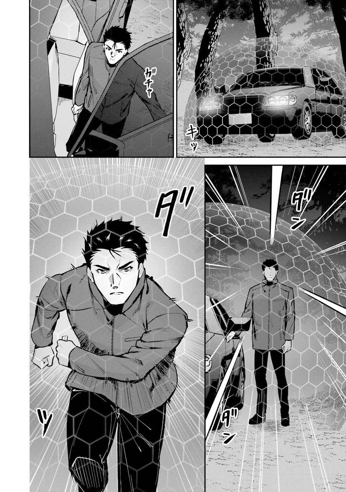 Mahouka Koukou no Rettousei - Shizoku Kaigi-hen chapter 47 page 28