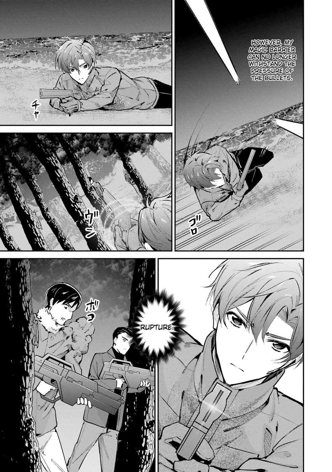 Mahouka Koukou no Rettousei - Shizoku Kaigi-hen chapter 47 page 35