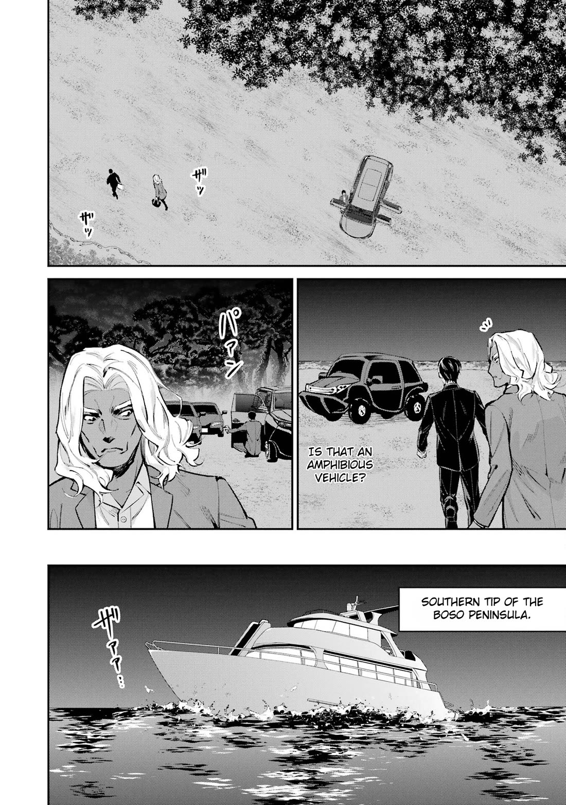 Mahouka Koukou no Rettousei - Shizoku Kaigi-hen chapter 47 page 4