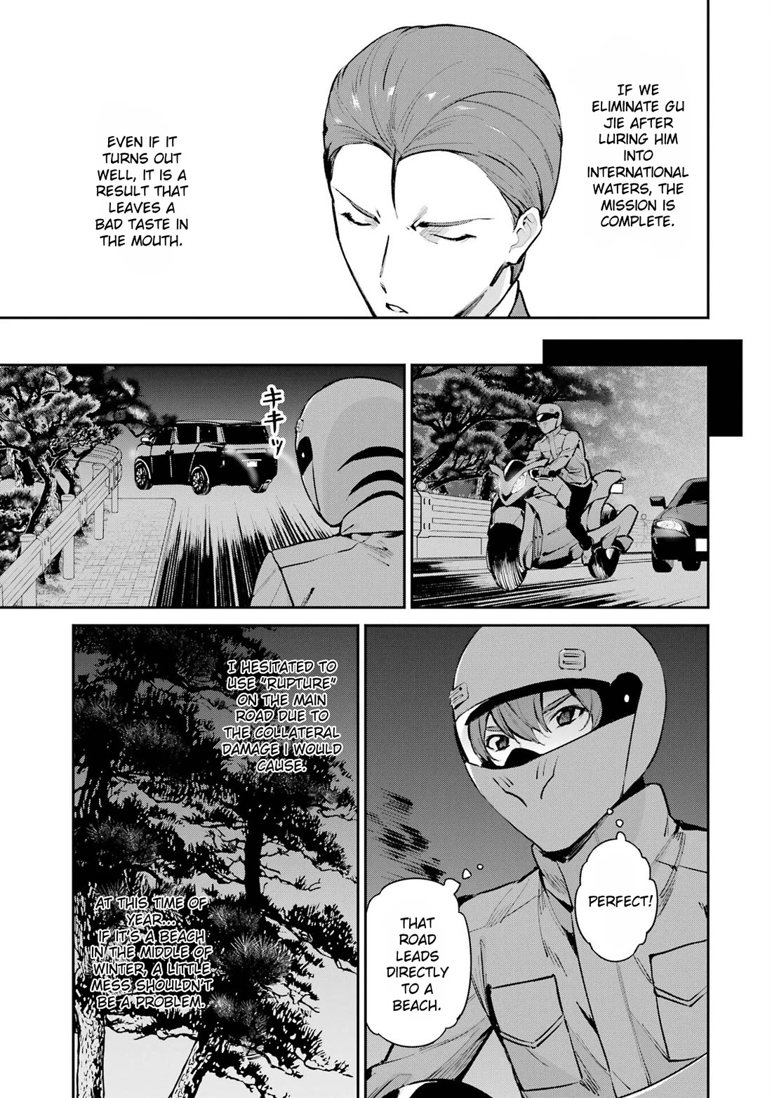 Mahouka Koukou no Rettousei - Shizoku Kaigi-hen chapter 47 page 7