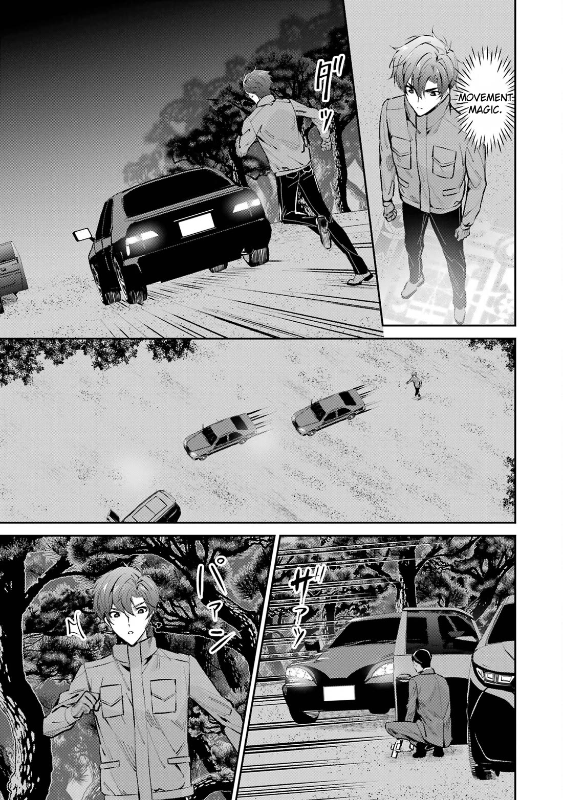 Mahouka Koukou no Rettousei - Shizoku Kaigi-hen chapter 47 page 9