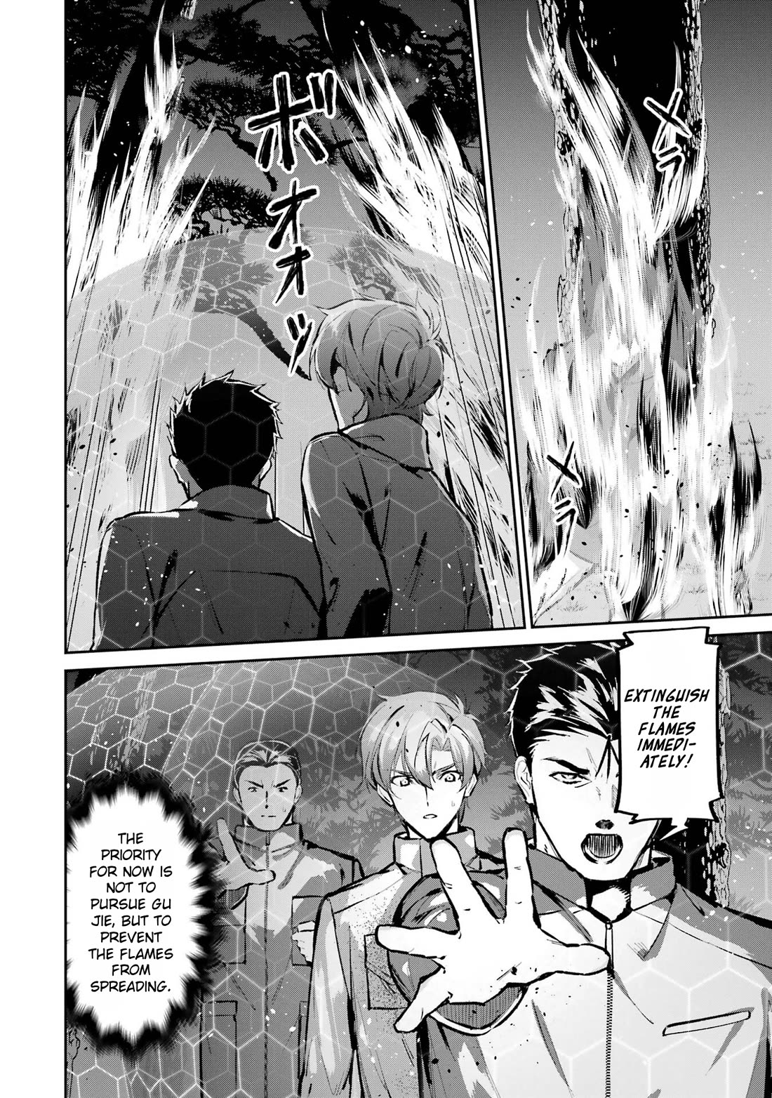 Mahouka Koukou no Rettousei - Shizoku Kaigi-hen chapter 48 page 10