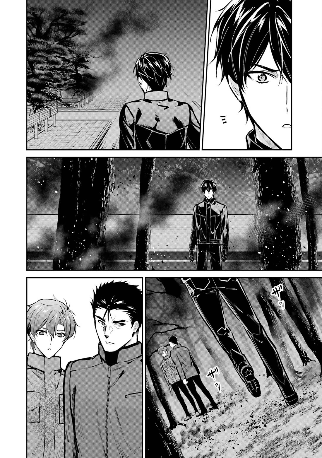 Mahouka Koukou no Rettousei - Shizoku Kaigi-hen chapter 48 page 14