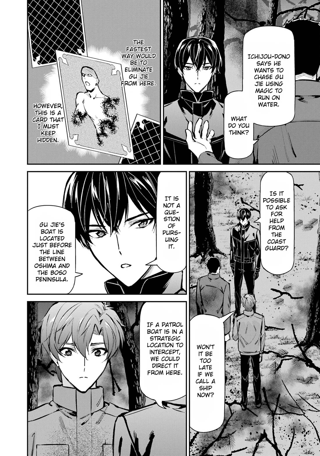 Mahouka Koukou no Rettousei - Shizoku Kaigi-hen chapter 48 page 16