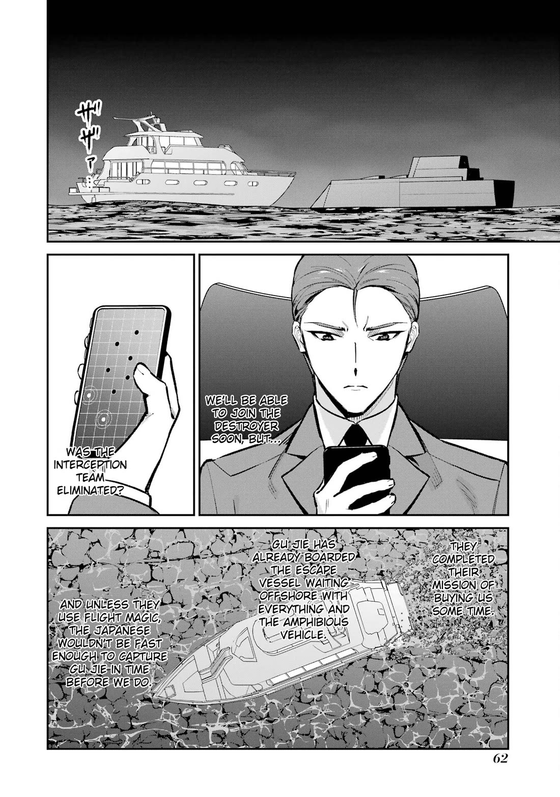 Mahouka Koukou no Rettousei - Shizoku Kaigi-hen chapter 48 page 2