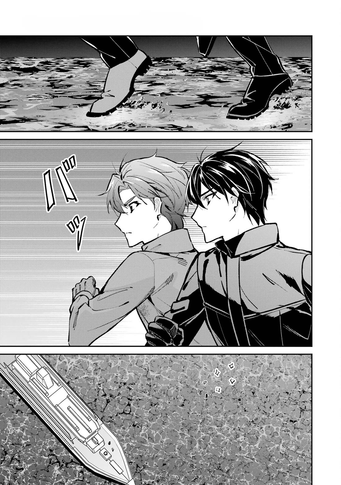 Mahouka Koukou no Rettousei - Shizoku Kaigi-hen chapter 48 page 21