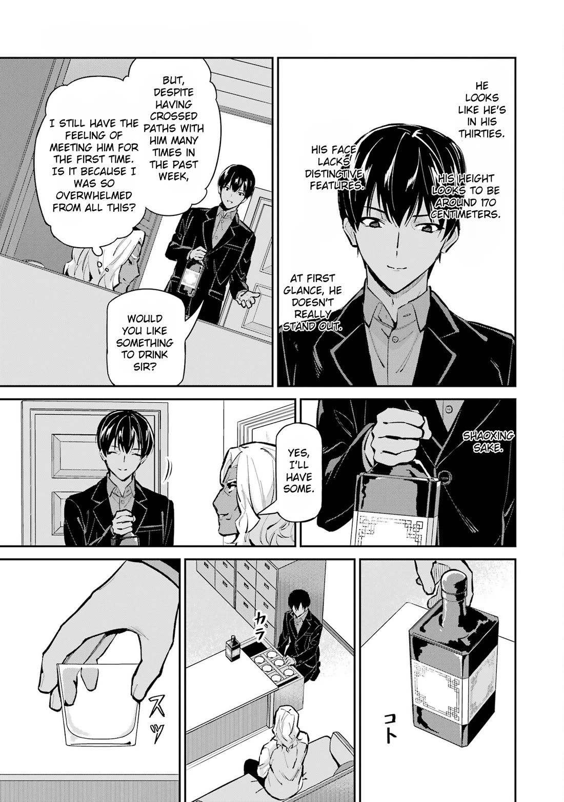 Mahouka Koukou no Rettousei - Shizoku Kaigi-hen chapter 48 page 23