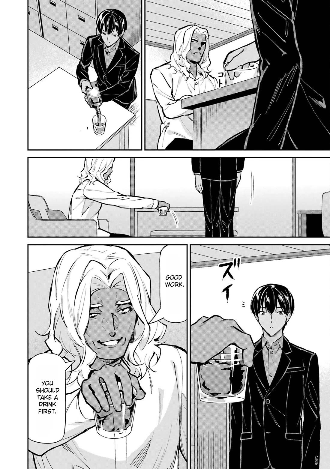 Mahouka Koukou no Rettousei - Shizoku Kaigi-hen chapter 48 page 24