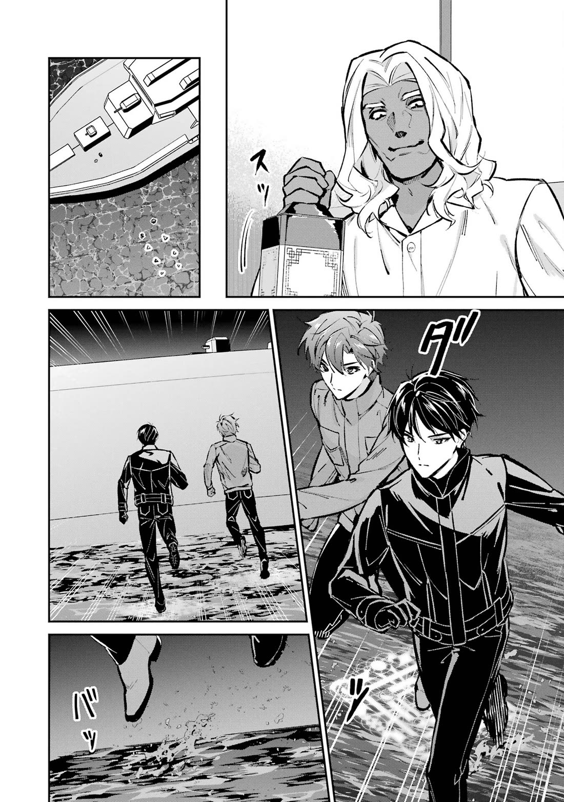 Mahouka Koukou no Rettousei - Shizoku Kaigi-hen chapter 48 page 28