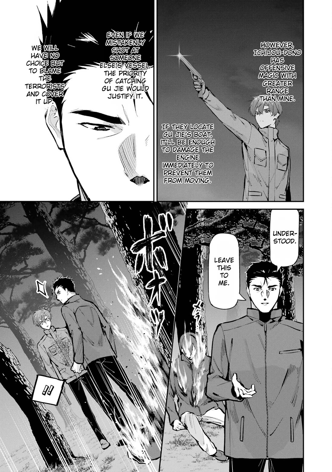 Mahouka Koukou no Rettousei - Shizoku Kaigi-hen chapter 48 page 7