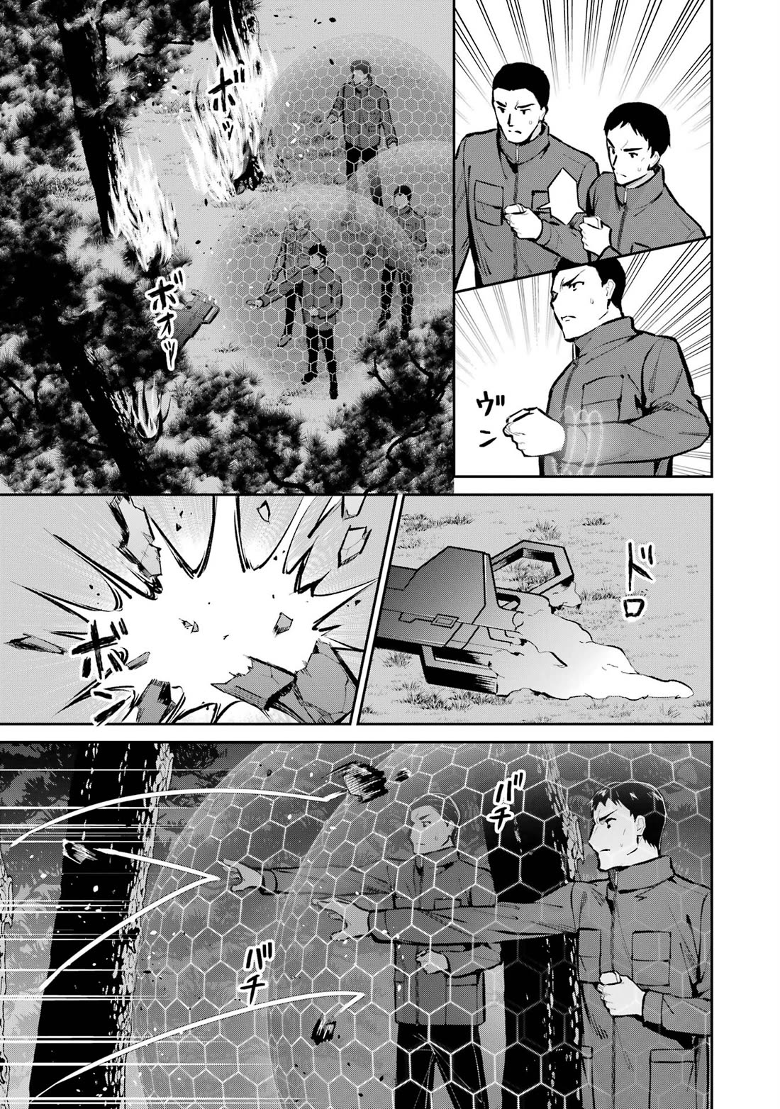 Mahouka Koukou no Rettousei - Shizoku Kaigi-hen chapter 48 page 9