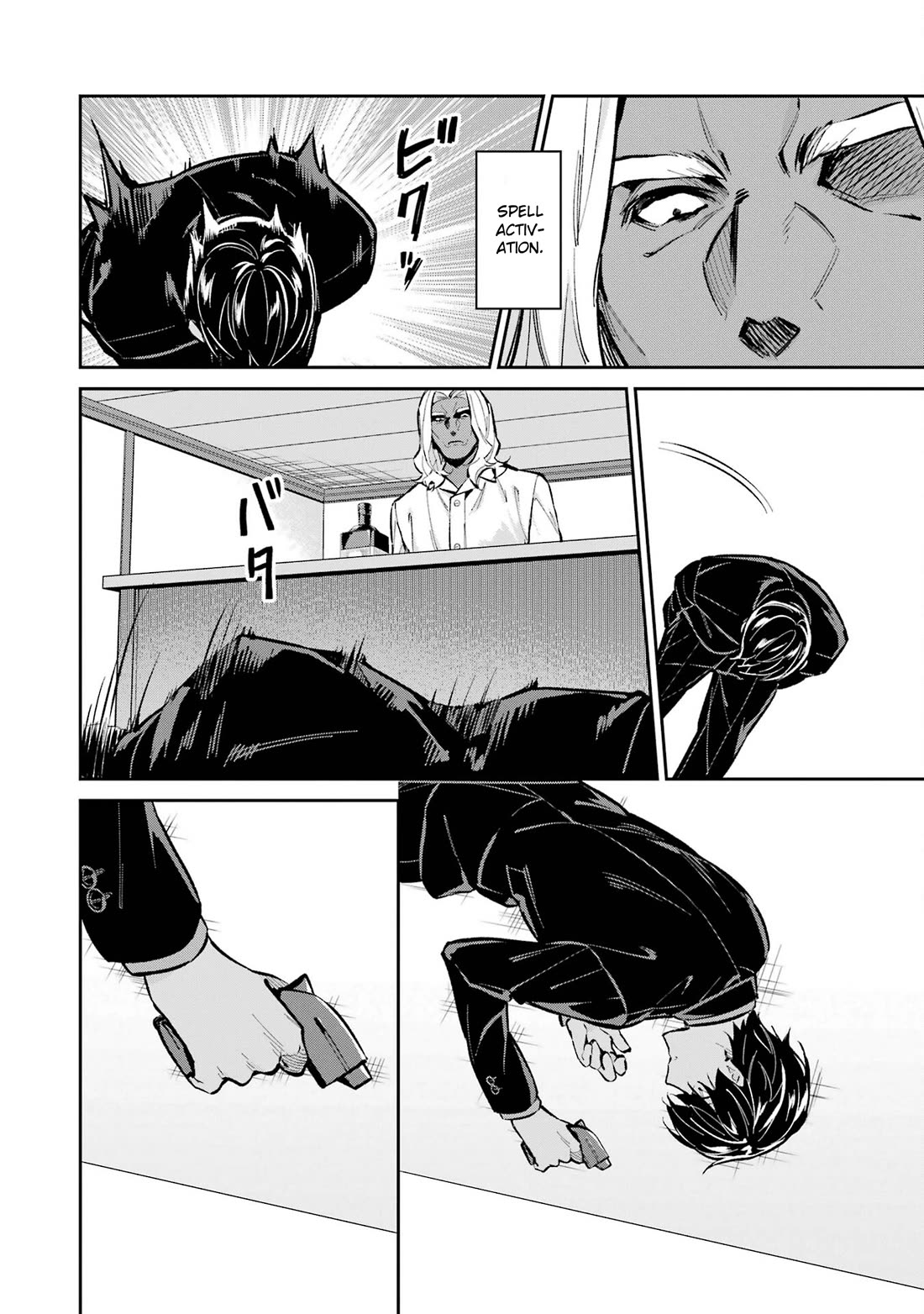 Mahouka Koukou no Rettousei - Shizoku Kaigi-hen chapter 49 page 10