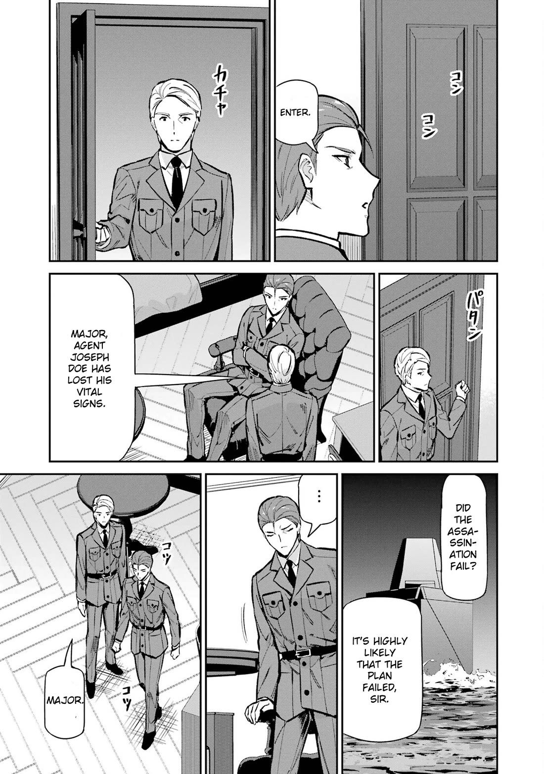 Mahouka Koukou no Rettousei - Shizoku Kaigi-hen chapter 49 page 13