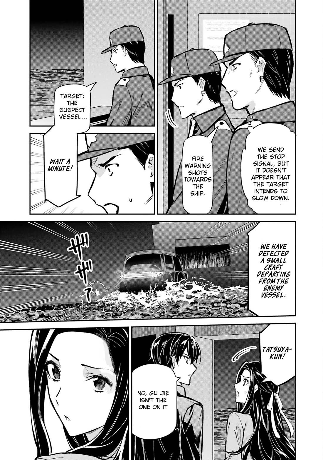 Mahouka Koukou no Rettousei - Shizoku Kaigi-hen chapter 49 page 15