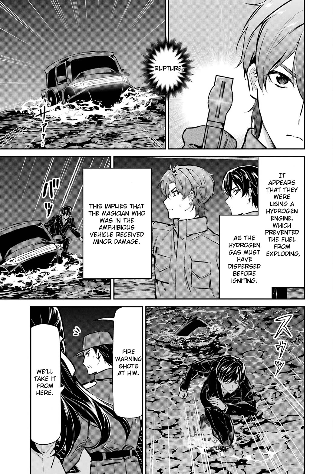 Mahouka Koukou no Rettousei - Shizoku Kaigi-hen chapter 49 page 17