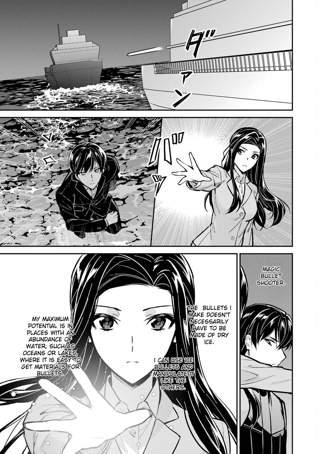 Mahouka Koukou no Rettousei - Shizoku Kaigi-hen chapter 49 page 19